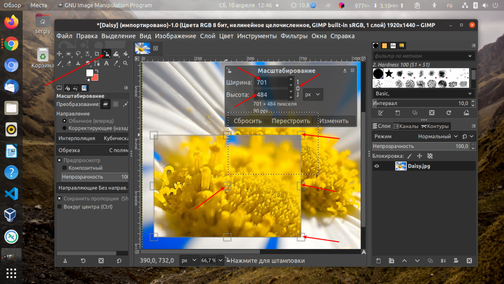Как изменить размер изображения в графическом редакторе GIMP