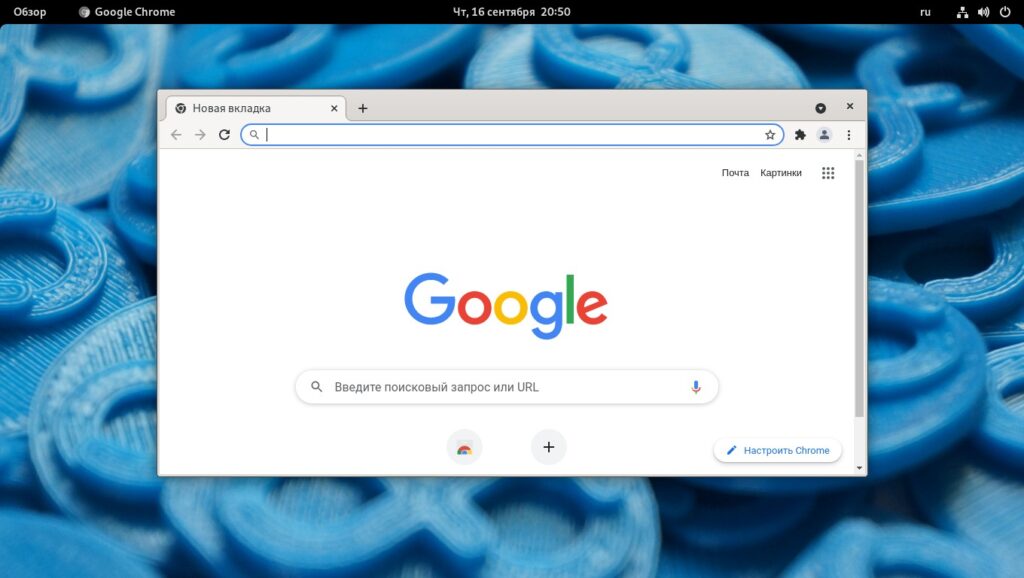 Установка google Chrome в Fedora
