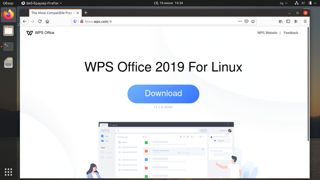 Как установить WPS Office в Ubuntu 20.04