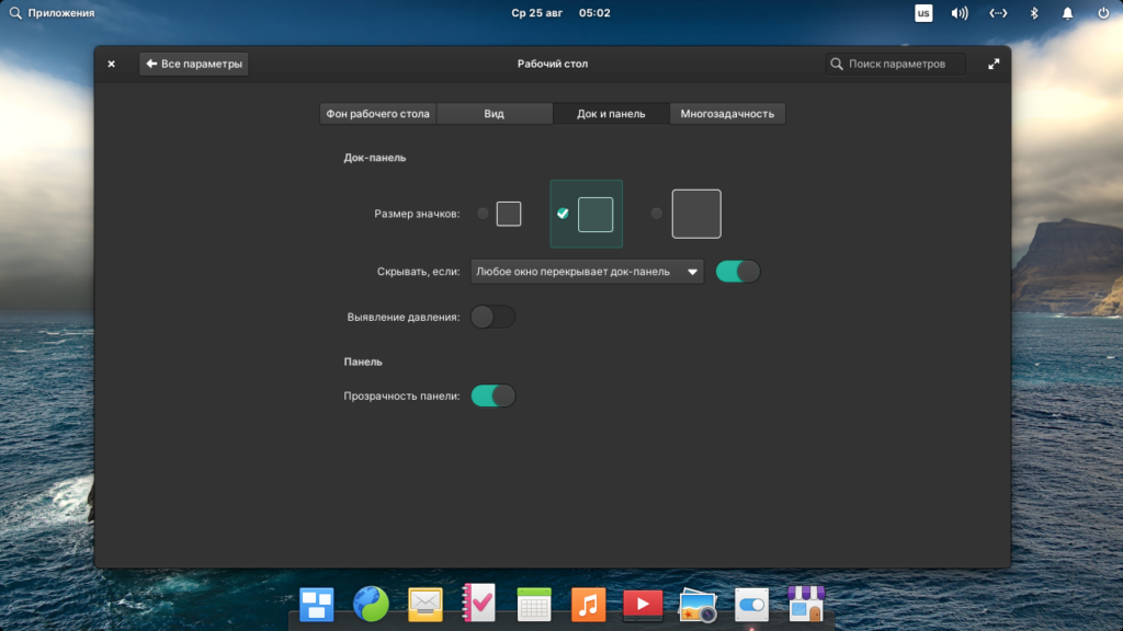 Настройка Elementary OS 6 после установки