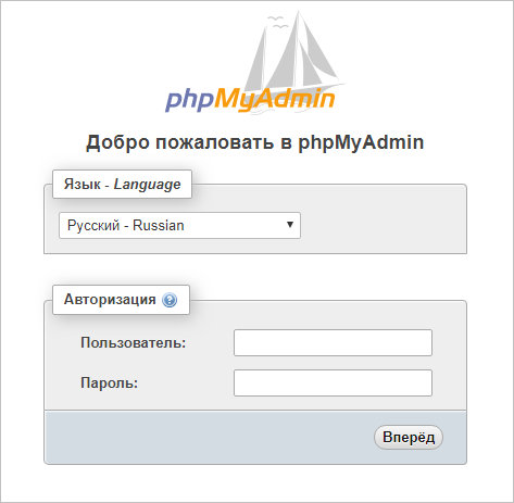 Как установить phpMyAdmin на CentOS
