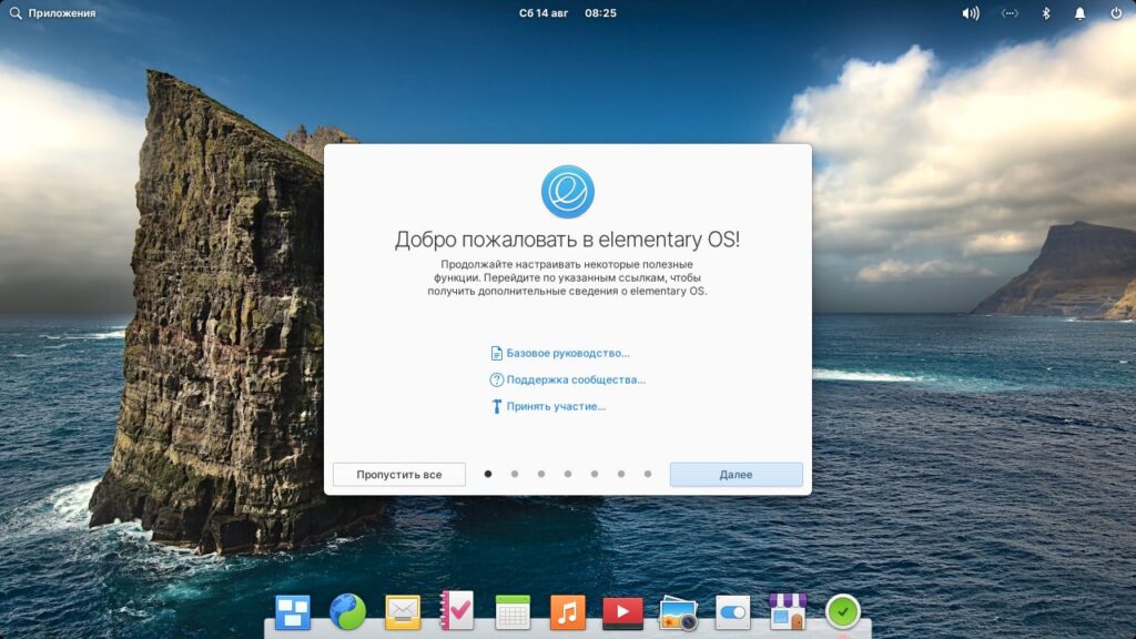 Как установить Elementary OS 6